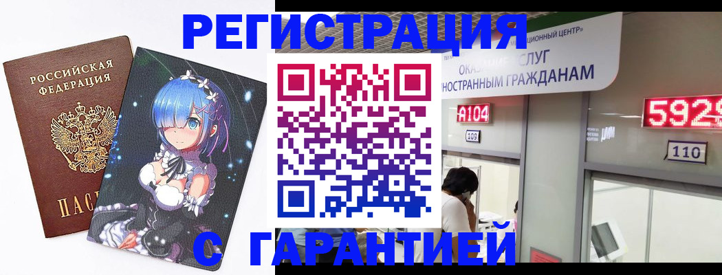регистрация для дет. сада в Урюпинске
